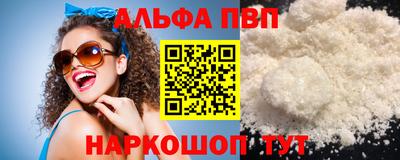 дживик Иваново