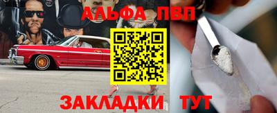 МДМА Ивантеевка
