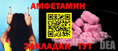 МДМА Ивантеевка
