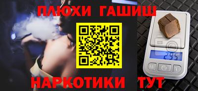 дживик Иваново