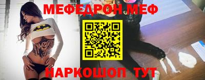 дживик Иваново
